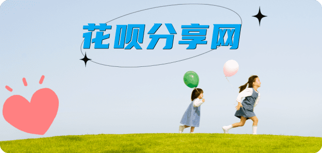 通辽信用卡💳24小时在线接单商家秒回款服务平台